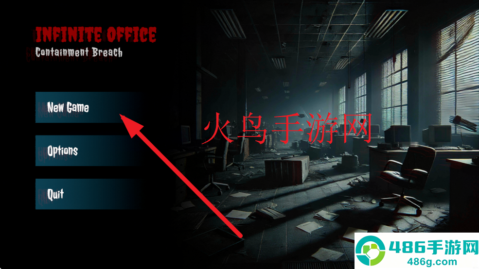 无限恐怖办公室有僵尸下载