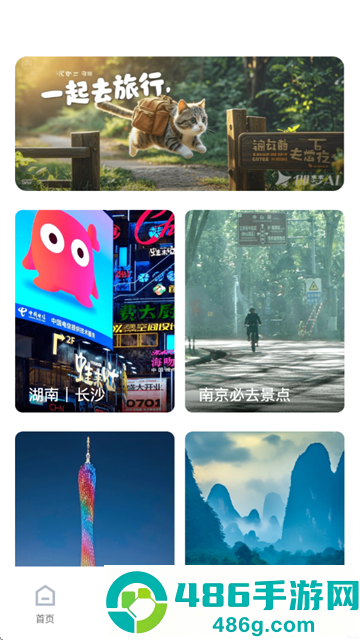 查航班特价机票app