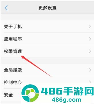 全局透明壁纸软件app下载(羞兔全局壁纸)
