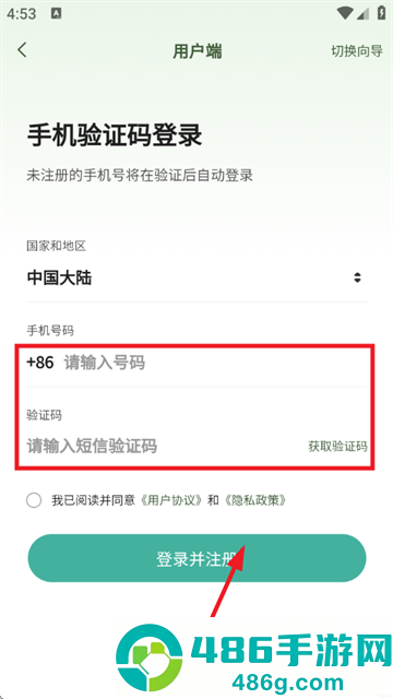 彼得地球app