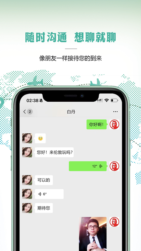 彼得地球