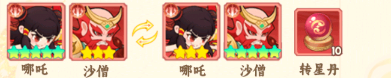 踢爆那西游游戏