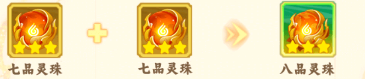 踢爆那西游游戏