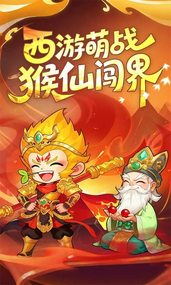 踢爆那西游