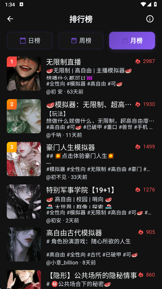 小懿ai