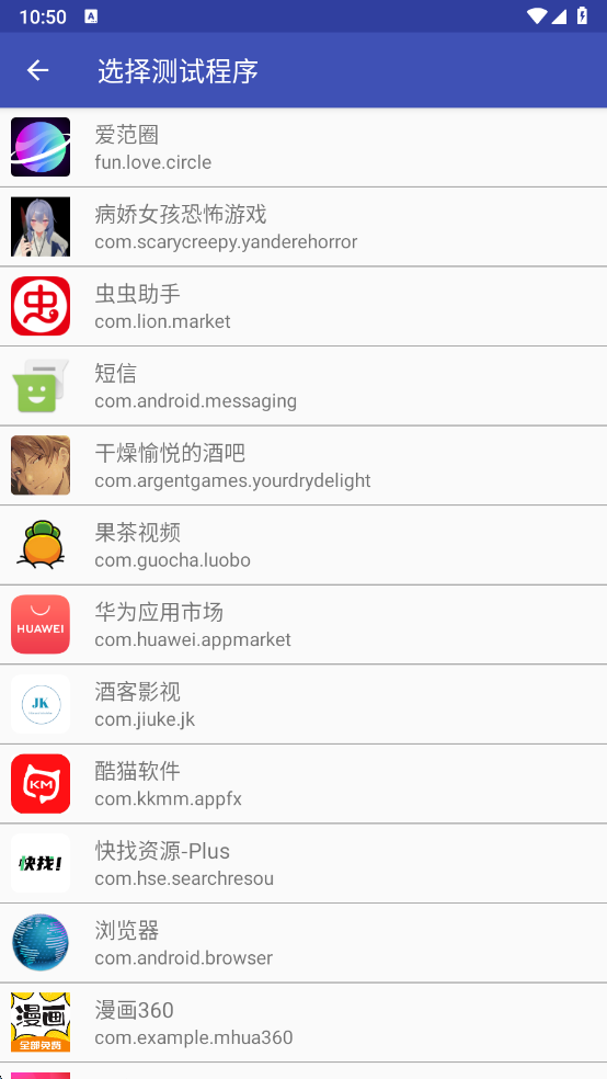 轩逸弱网