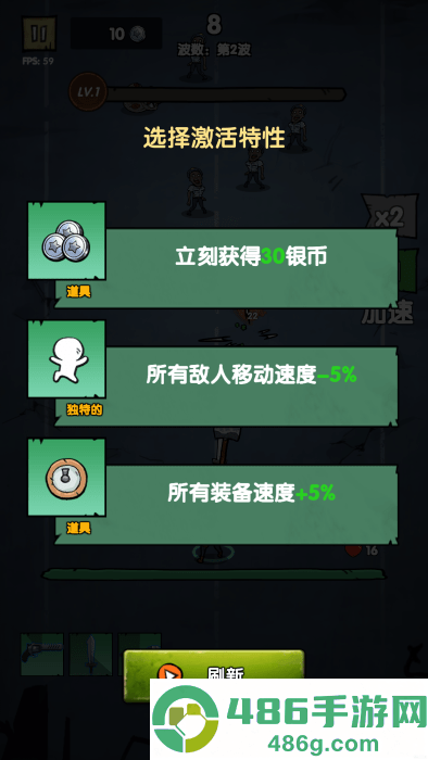 以萨地牢克苏鲁神话手机游戏