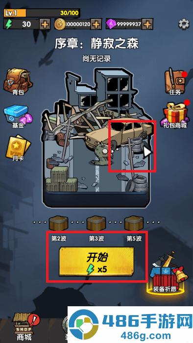 以萨地牢克苏鲁神话手机游戏