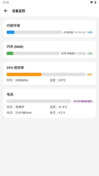 scene工具箱