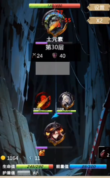 无尽地底最新版本