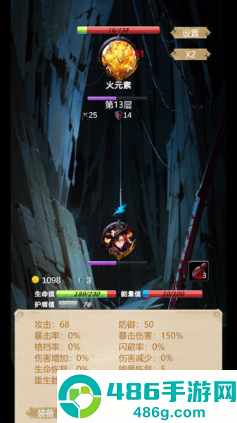 无尽地底最新版本