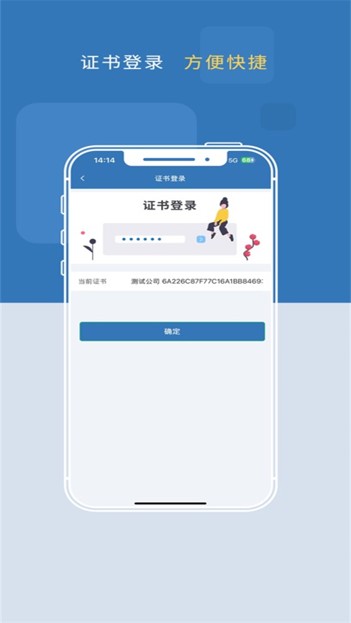365移动签