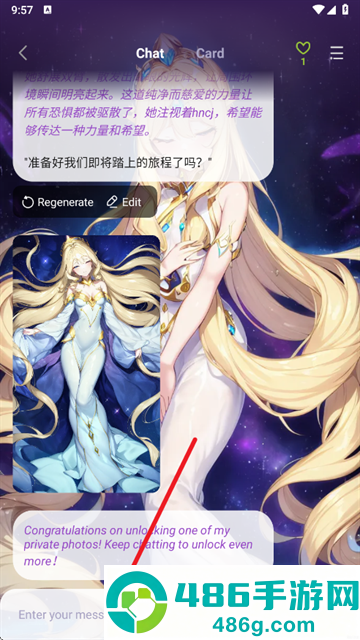 Magic AI聊天软件