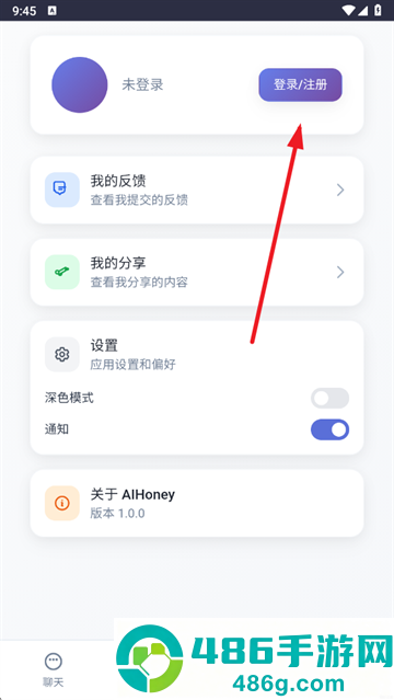 时光伙伴AI聊天软件官方版