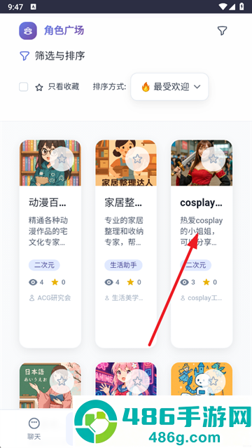 时光伙伴AI聊天软件官方版