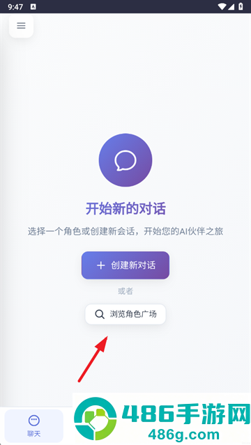 时光伙伴AI聊天软件官方版