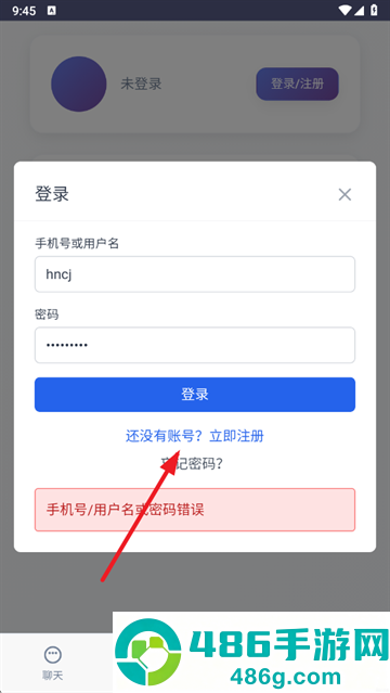 时光伙伴AI聊天软件官方版