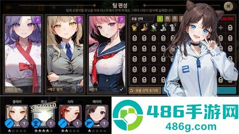 地下城与公主3中文版