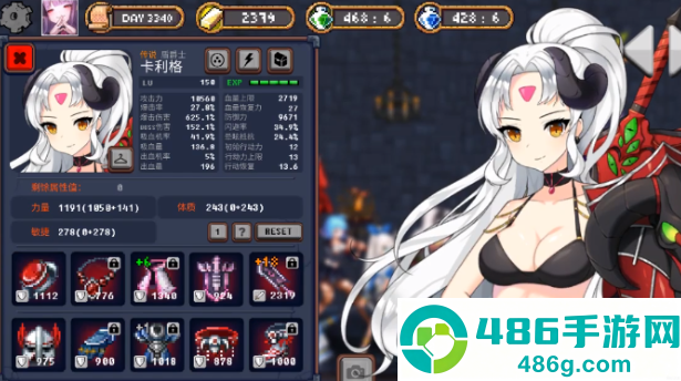 地下城与公主3中文版