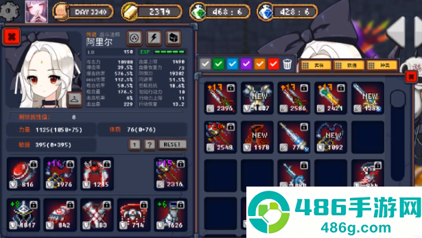 地下城与公主3中文版