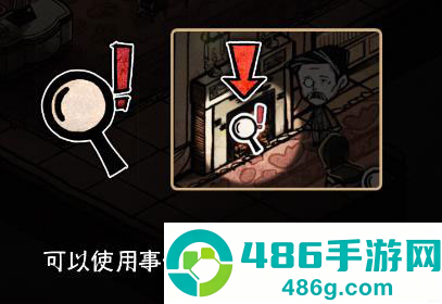 迈哲木杰基尔与海德手机版(迈哲木：化身博士)