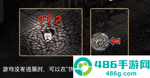 迈哲木杰基尔与海德手机版(迈哲木：化身博士)