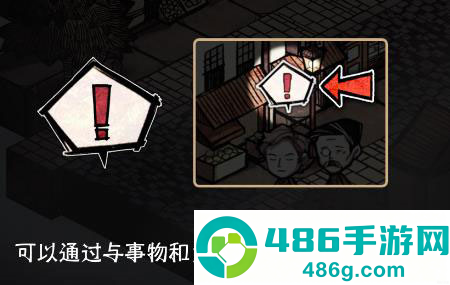 迈哲木杰基尔与海德手机版(迈哲木：化身博士)