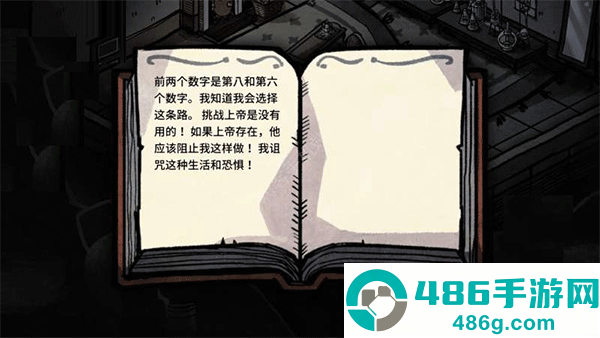 迈哲木杰基尔与海德手机版(迈哲木：化身博士)