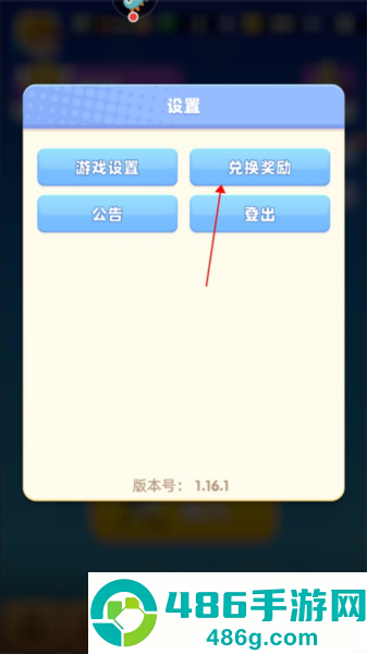 骑士冲呀九游渠道服