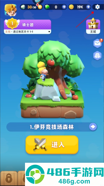 骑士冲呀九游渠道服