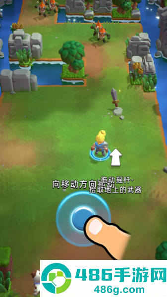 骑士冲呀九游渠道服