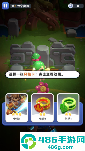 骑士冲呀九游渠道服
