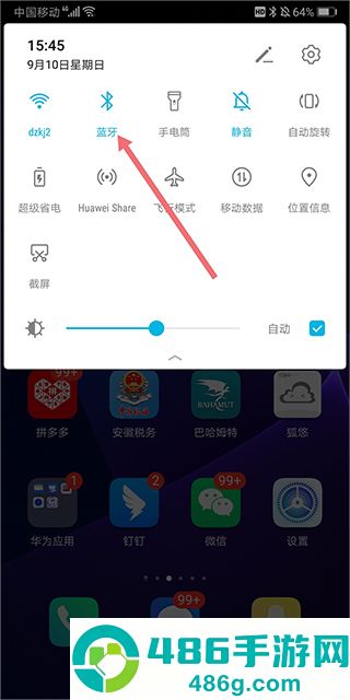 android wear下载安装(Wear OS by Google 谷歌)