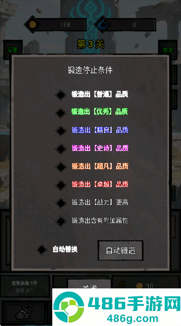 一个人的战意游戏