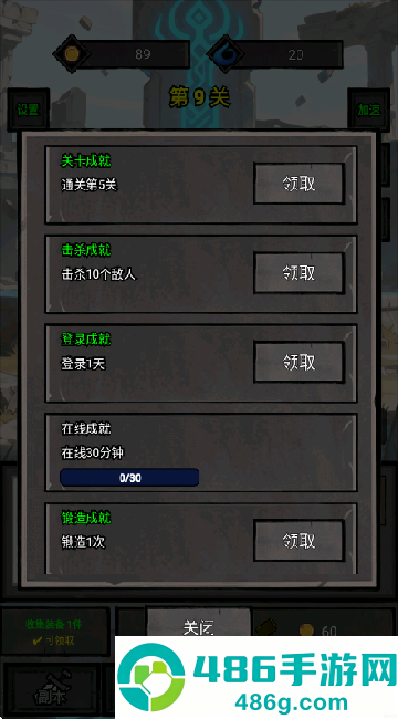 一个人的战意游戏