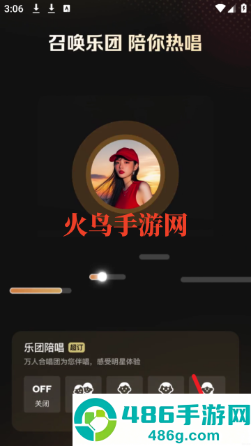 下载全民k歌2025最新版免费安装