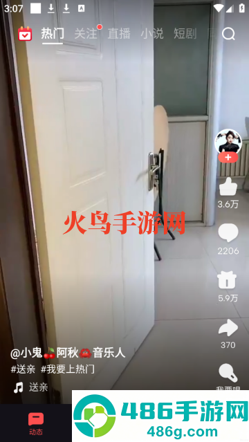 下载全民k歌2025最新版免费安装