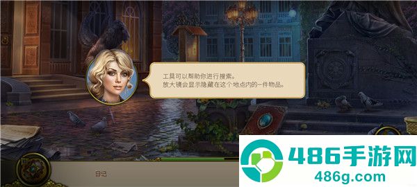 神秘之城之寻物历险无限钻石版(Hidden City)