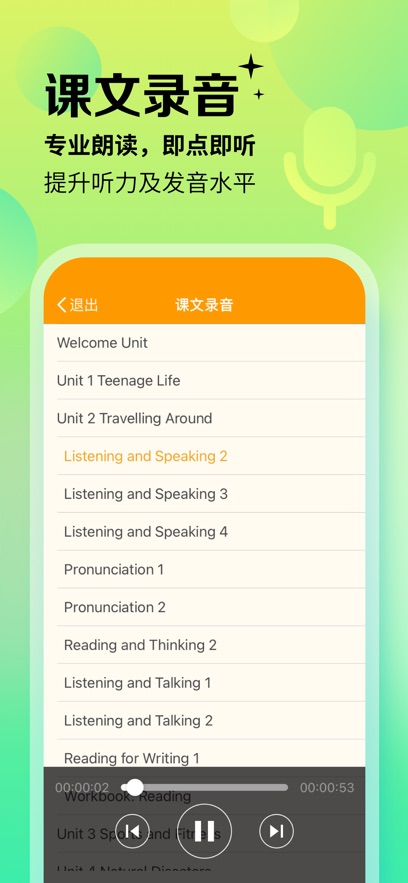 方圆优学