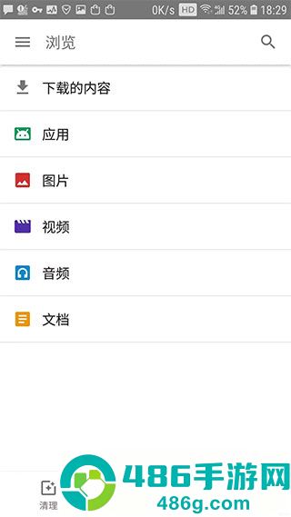文件极客精简版