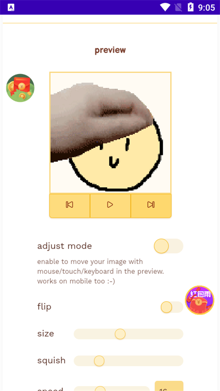 petpetgenerator