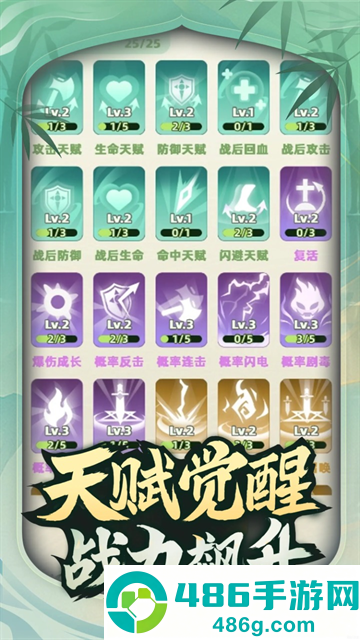 让你先跑40米游戏