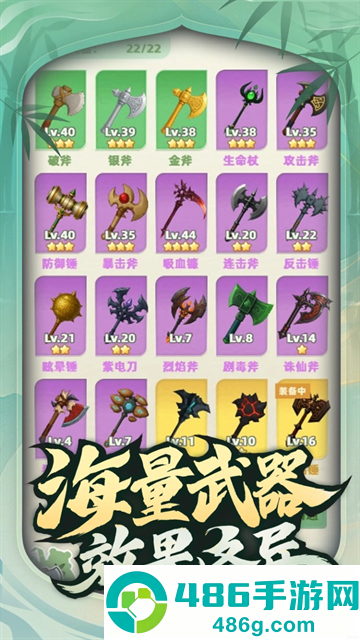 让你先跑40米游戏