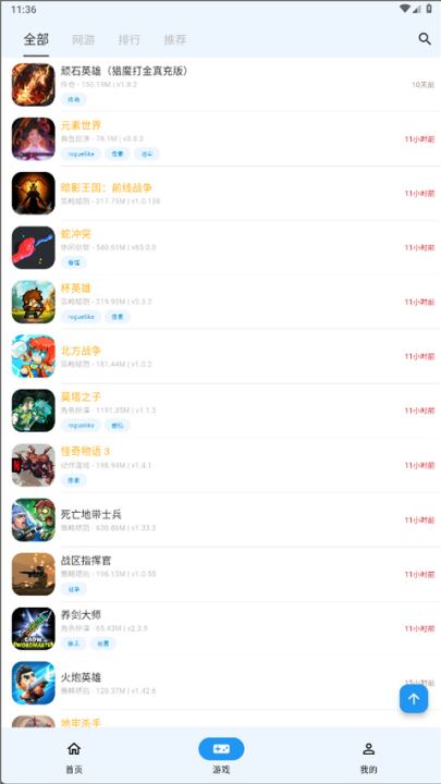 折相思