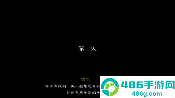 邪恶怪物手游(Evil Monster)