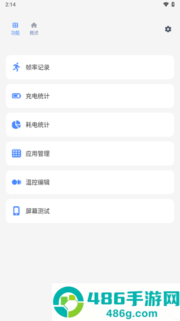 微工具箱最新版下载(scene工具箱)