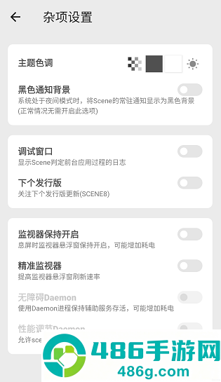 微工具箱最新版下载(scene工具箱)