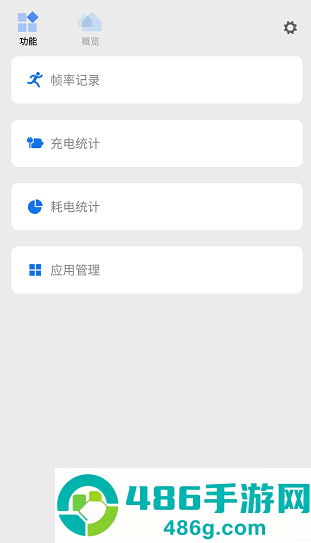 微工具箱最新版下载(scene工具箱)
