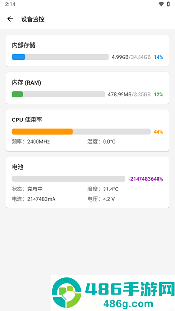 微工具箱最新版下载(scene工具箱)