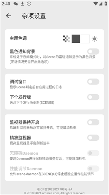 微工具箱
